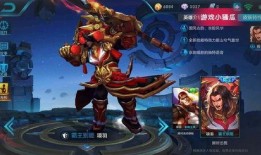 王者新皮肤过年爆料最新,王者荣耀新皮肤惊艳亮相！