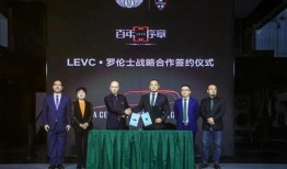 联名款新闻发布会爆料,新闻发布会独家爆料抢先看