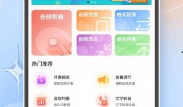 网红吃瓜免费分享软件,免费分享软件带你畅享娱乐盛宴