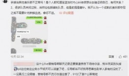 获嘉吃瓜最新事件爆料,真相与谣言的交织