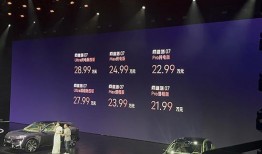 阿维塔最新爆料新闻,颠覆性技术革新，未来智能出行新篇章