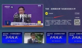 中山网红大爆料新闻视频,揭秘背后惊人真相！