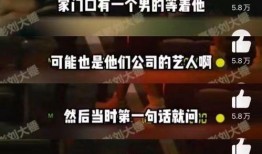 刘大锤视频所有爆料,揭秘娱乐圈惊人内幕