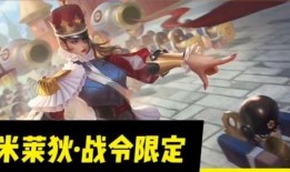 李震爆料王者之战视频,王者之战幕后真相大曝光！