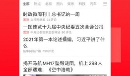 昆山头条今日爆料新闻视频,最新爆料视频揭秘惊人真相！